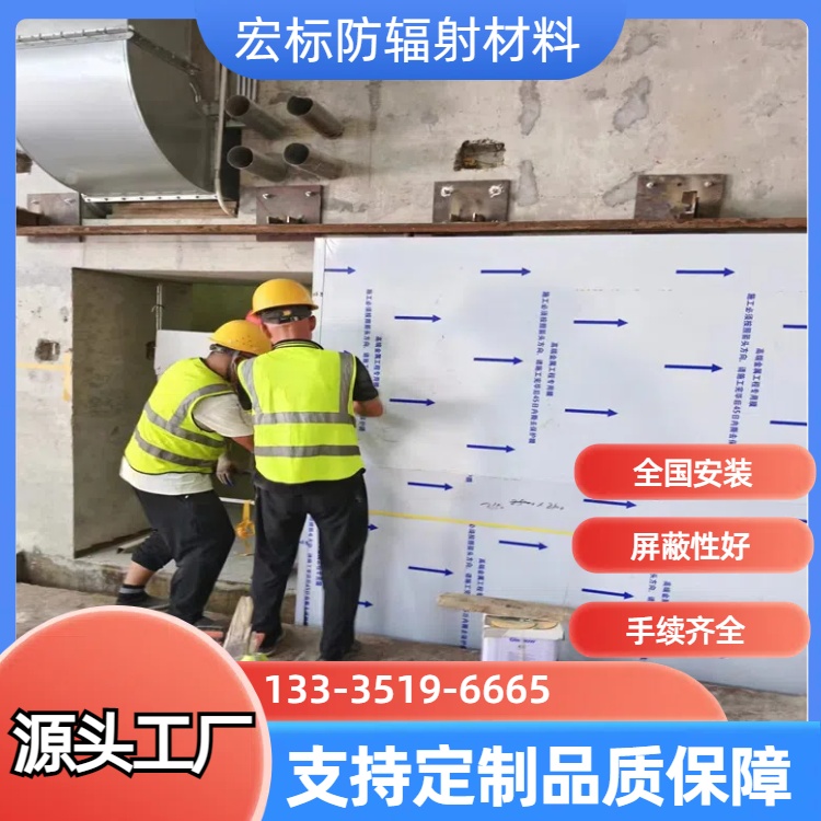 重庆‌铅门的安装步骤